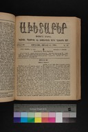 EAP1355ABLPABAVDAT4919060250433.jpg.jpg