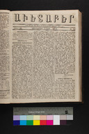 EAP1355ABLPABAVDA250320129.jpg.jpg