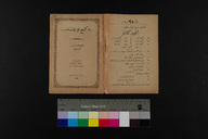EAP1355ABLPABBOTT043001.jpg.jpg