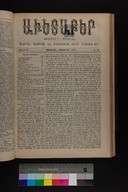 EAP1355ABLPABAVDAT400220169.jpg.jpg
