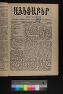 EAP1355ABLPABAVDA450120089.jpg.jpg