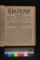 EAP1355ABLPABAVDAT47A0140233.jpg.jpg