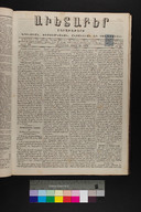 EAP1355ABLPABAVDA33&310430169.jpg.jpg