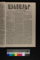 EAP1355ABLPABAVDA3818860060041.jpg.jpg