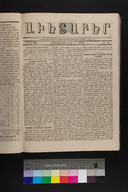 EAP1355ABLPABAVDA300140065.jpg.jpg