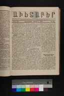 EAP1355ABLPABAVDA300350181.jpg.jpg