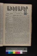 EAP1355ABLPABAVDAT430100073.jpg.jpg