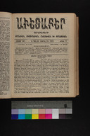 EAP1355ABLPABAVDA580170313.jpg.jpg