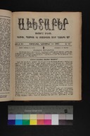 EAP1355ABLPABAVDAT490460841.jpg.jpg