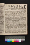 EAP1355ABLPABAVDA250210085.jpg.jpg