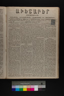 EAP1355ABLPABAVDA32A18790020005.jpg.jpg