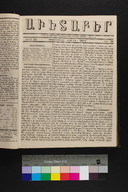 EAP1355ABLPABAVDA250200077.jpg.jpg