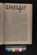 EAP1355ABLPABAVDAT37046&0470365.jpg.jpg