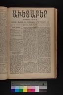 EAP1355ABLPABAVDAT330190145.jpg.jpg