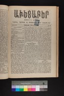 EAP1355ABLPABAVDAT380270209.jpg.jpg