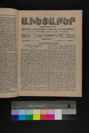EAP1355ABLPABAVDA610520949.jpg.jpg