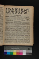 EAP1355ABLPABAVDA59A0160273.jpg.jpg
