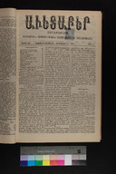 EAP1355ABLPABAVDA520070049.jpg.jpg