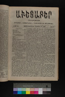 EAP1355ABLPABAVDA550420369.jpg.jpg