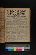 EAP1355ABLPABAVDA600330577.jpg.jpg