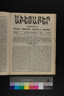 EAP1355ABLPABAVDA600050073.jpg.jpg