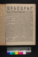 EAP1355ABLPABAVDA300010001.jpg.jpg
