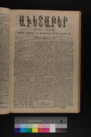 EAP1355ABLPABAVDAT450290253.jpg.jpg