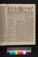 EAP1355ABLPABAVDA300170077.jpg.jpg