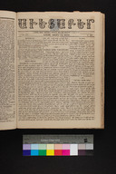 EAP1355ABLPABAVDAT190500393.jpg.jpg