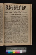 EAP1355ABLPABAVDAT430450353.jpg.jpg