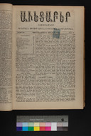 EAP1355ABLPABAVDA450270209.jpg.jpg