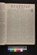 EAP1355ABLPABAVDA32A0450177.jpg.jpg