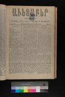 EAP1355ABLPABAVDA520290225.jpg.jpg