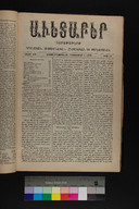 EAP1355ABLPABAVDA530480377.jpg.jpg