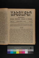 EAP1355ABLPABAVDA570180305.jpg.jpg