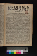 EAP1355ABLPABAVDA530400313.jpg.jpg