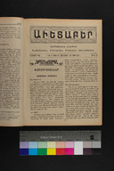 EAP1355ABLPABAVDA670020025.jpg.jpg
