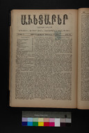 EAP1355ABLPABAVDA440420329.jpg.jpg