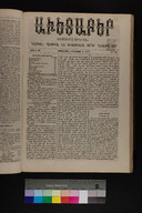 EAP1355ABLPABAVDAT300320249.jpg.jpg