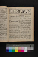 EAP1355ABLPABAVDA670471109.jpg.jpg