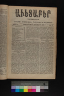 EAP1355ABLPABAVDA530430337.jpg.jpg