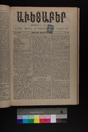 EAP1355ABLPABAVDAT390240185.jpg.jpg