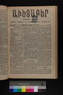EAP1355ABLPABAVDAT400390305.jpg.jpg