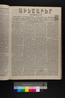 EAP1355ABLPABAVDA32A0400157.jpg.jpg