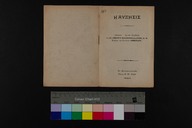 EAP1355ABLPABBGRE015001.jpg.jpg