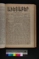 EAP1355ABLPABAVDAT310040025.jpg.jpg