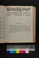 EAP1355ABLPABAVDA650270625.jpg.jpg