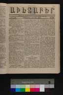 EAP1355ABLPABAVDA310250193.jpg.jpg