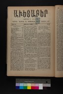 EAP1355ABLPABAVDAT340310241.jpg.jpg