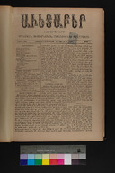 EAP1355ABLPABAVDA470010001.jpg.jpg
